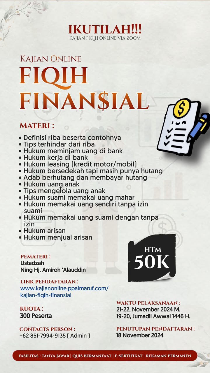 Kajian Fiqih Finansial